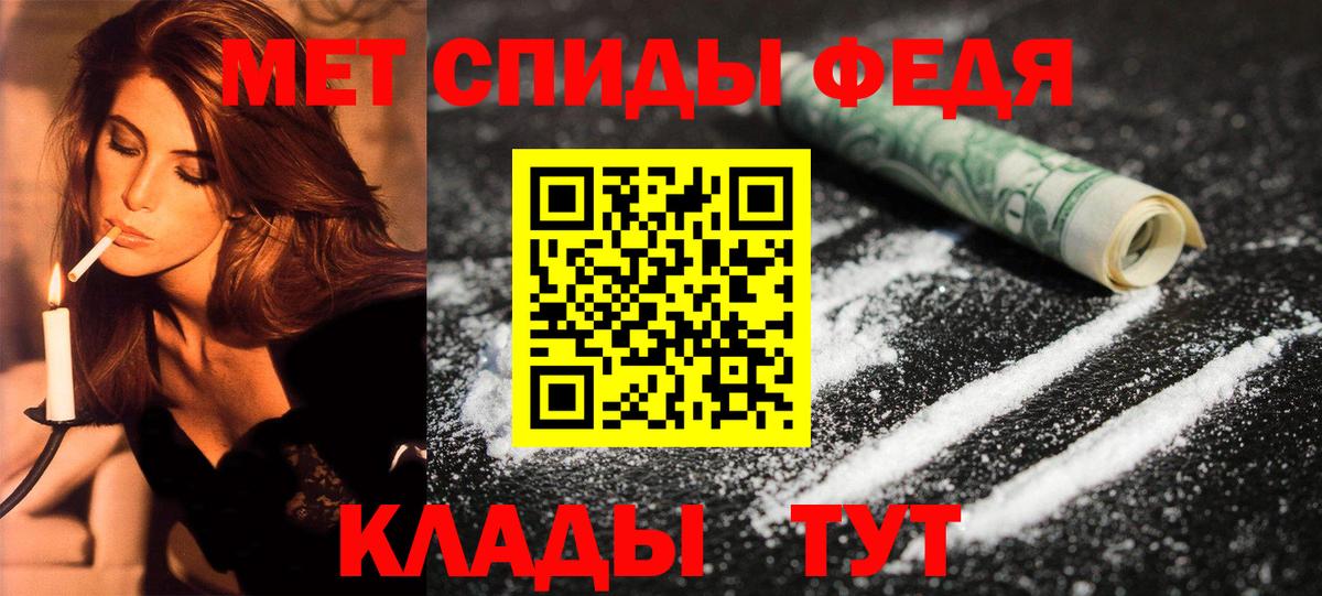 АМФЕТАМИН  Amphetamine Premium  Вход с VPN  Набережные Челны 