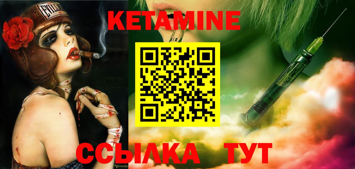blacksprut ONION  это телеграм  Набережные Челны  КЕТАМИН VHQ  Вход с VPN 