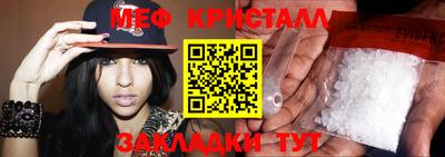 эйфоретик Гусиноозёрск
