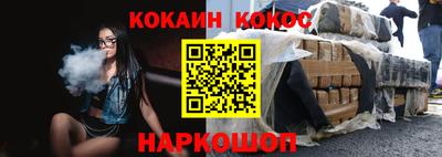 эйфоретик Гусиноозёрск