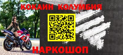 спайс Донецк