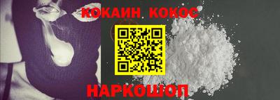 эйфоретик Гусиноозёрск