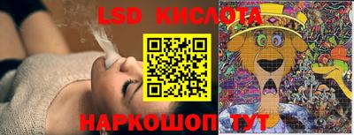экстази Гусев