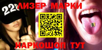 эйфоретик Гусиноозёрск