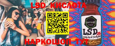 МДПВ Гусь-Хрустальный