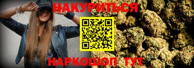 эйфоретик Гусиноозёрск