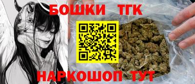 спайс Дубна