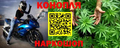 эйфоретик Гусиноозёрск
