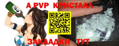 спайс Дубна