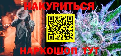 спайс Дубна