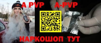 эйфоретик Гусиноозёрск