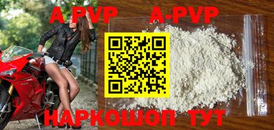эйфоретик Гусиноозёрск