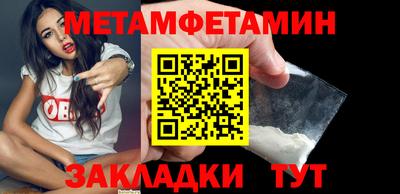 МДПВ Гусь-Хрустальный