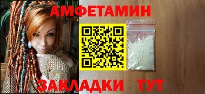 эйфоретик Гусиноозёрск