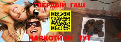 эйфоретик Гусиноозёрск