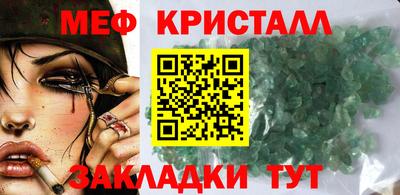 эйфоретик Гусиноозёрск