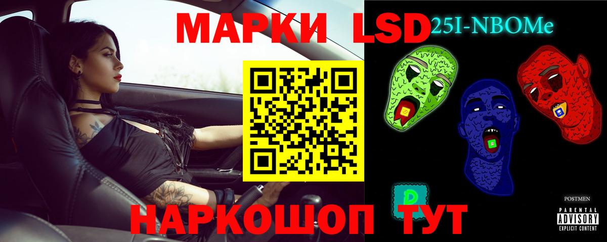 LSD-25 экстази кислота  LSD-25 экстази  Набережные Челны  МЕГА ТОР  ЛСД экстази ecstasy  Вход с VPN 