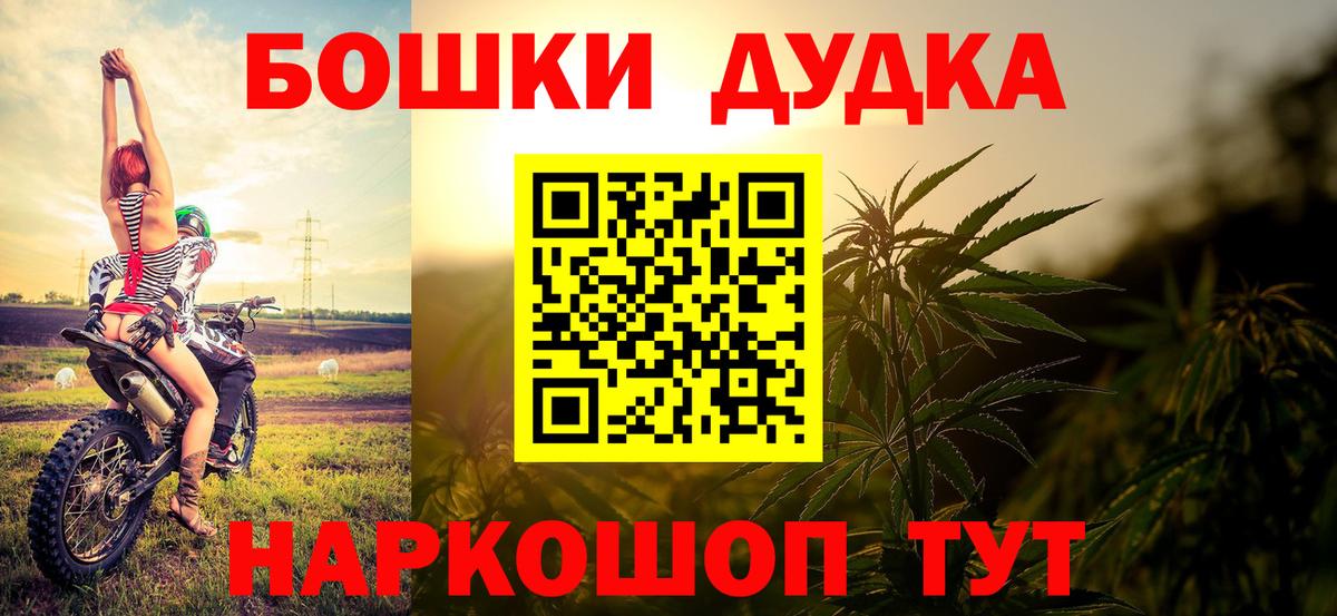 Бошки марихуана Bruce Banner Набережные Челны