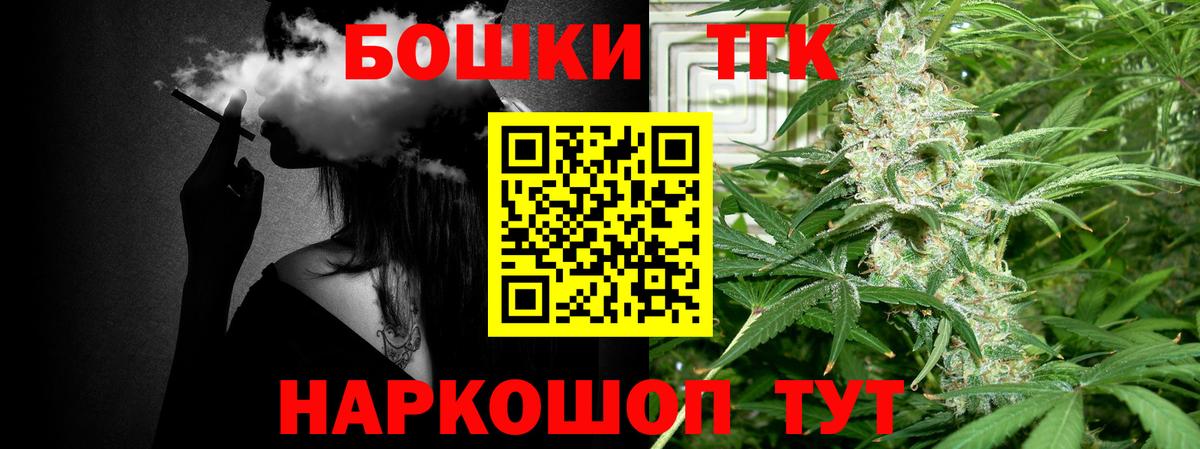 МАРИХУАНА OG Kush  Вход с VPN  Набережные Челны  Бошки Шишки MAZAR 